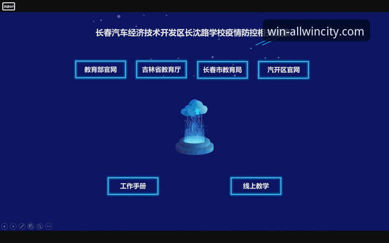 万象城allwincity官网最新版本升级动态：老用户亲测体验与安全指南