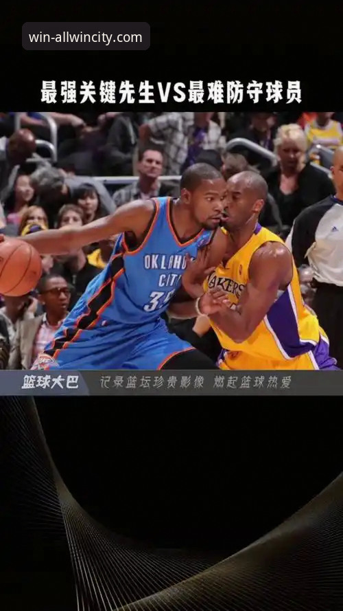如何通过一场NBA加时鏖战，理解“关键先生”的真正定义？